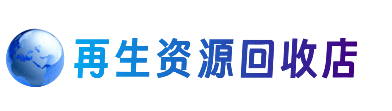 庆元县购物卡回收站