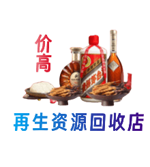 庆元县购物卡回收站