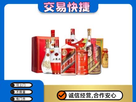 庆元县名酒回收酒水.jpg