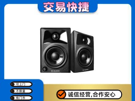 庆元县家电回收音响.jpg