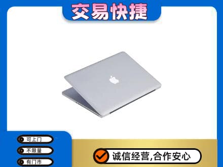 庆元县家电回收苹果电脑.jpg