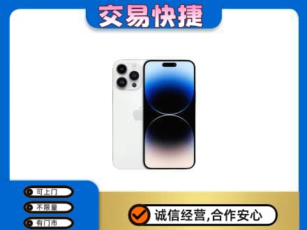 庆元县家电回收苹果手机.jpg