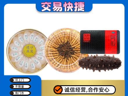 庆元县回收礼品