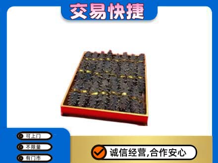 庆元县回收海参