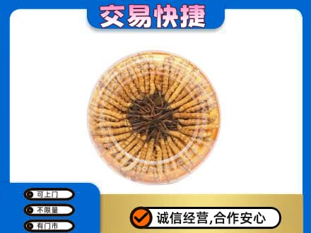 庆元县回收虫草礼盒