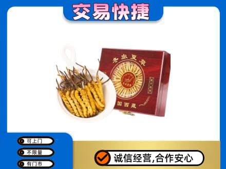 庆元县回收补品