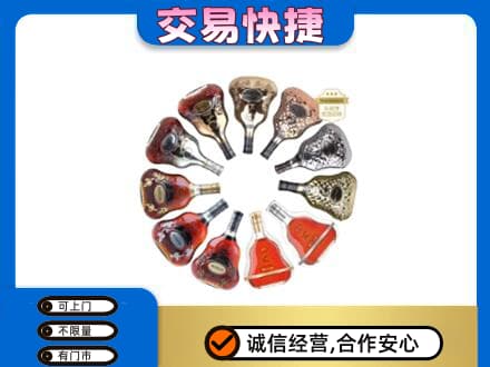 庆元县洋酒回收XO.jpg