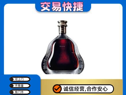 庆元县洋酒回收轩尼诗李察空瓶.jpg
