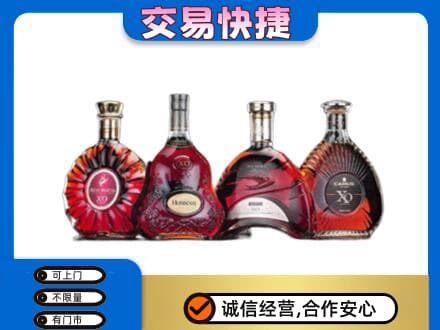 庆元县洋酒回收价格.jpg