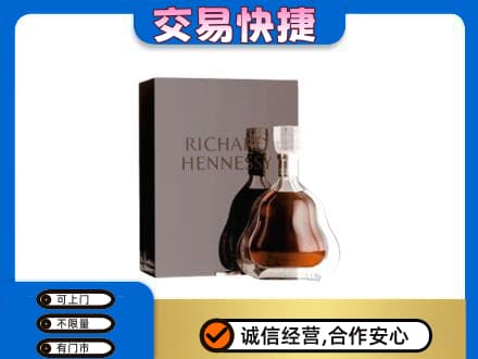 庆元县回收李察