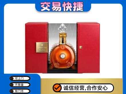 庆元县回收路易十三礼盒