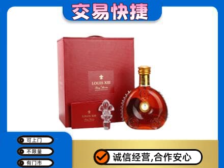 庆元县回收李察礼盒