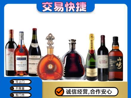 庆元县回收高档洋酒