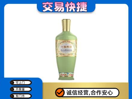 庆元县名酒回收竹叶青酒.jpg