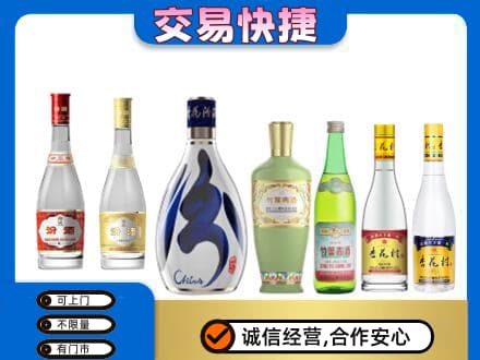 庆元县名酒回收杏花村汾酒.jpg