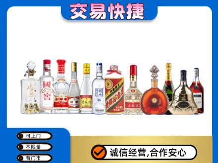 庆元县名酒回收烟酒.jpg