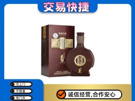 庆元县名酒回收习酒.jpg