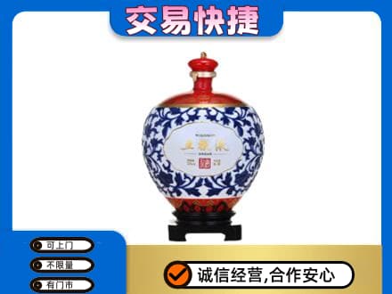 庆元县名酒回收五粮液5.jpg