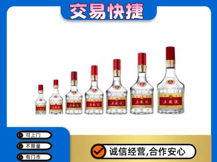 庆元县名酒回收五粮液礼盒.jpg