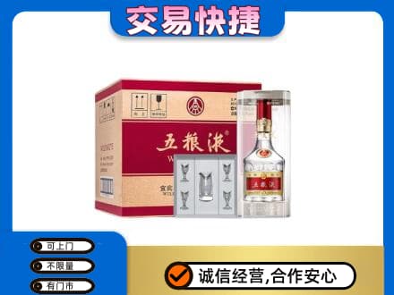 庆元县名酒回收五粮液原件.jpg