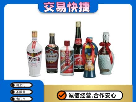 庆元县名酒回收武陵酒.jpg