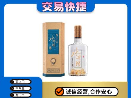 庆元县名酒回收水井坊酒.jpg