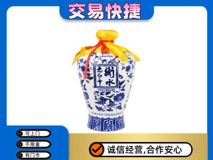 庆元县名酒回收老白干青花坛.jpg