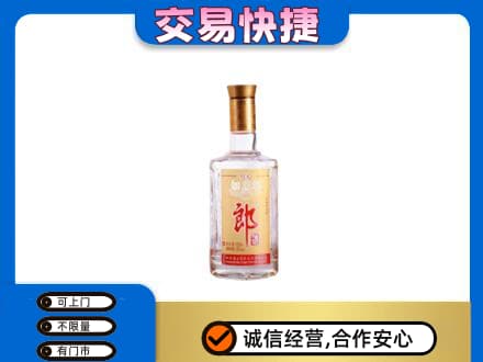 庆元县名酒回收郎酒.jpg
