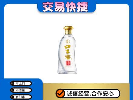 庆元县名酒回收口子窖.jpg