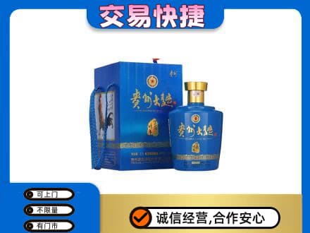 庆元县名酒回收贵州大曲.jpg