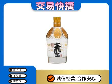 庆元县名酒回收董酒.jpg