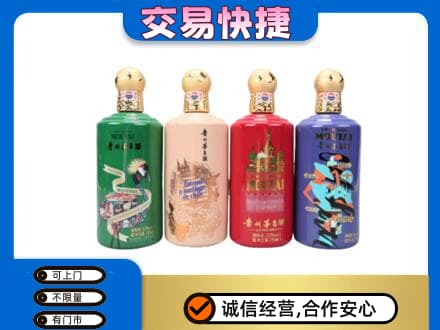 庆元县茅台回收走出四国.jpg