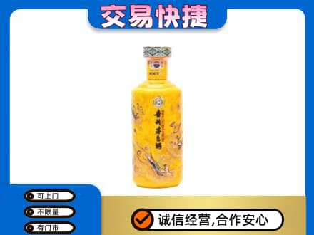 庆元县茅台回收散花飞天.jpg