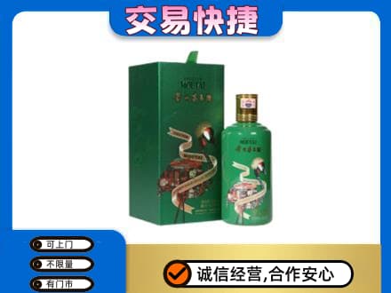 庆元县茅台回收走出系列.jpg