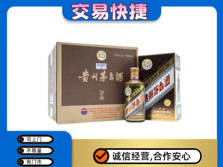 庆元县茅台回收彩釉珍品.jpg