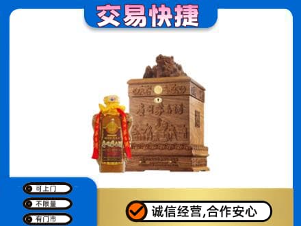 庆元县回收80年茅台酒