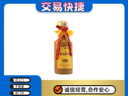 庆元县茅台回收15年份.jpg